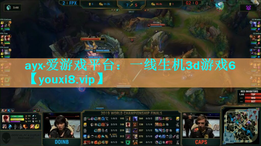 ayx·爱游戏平台：一线生机3d游戏6