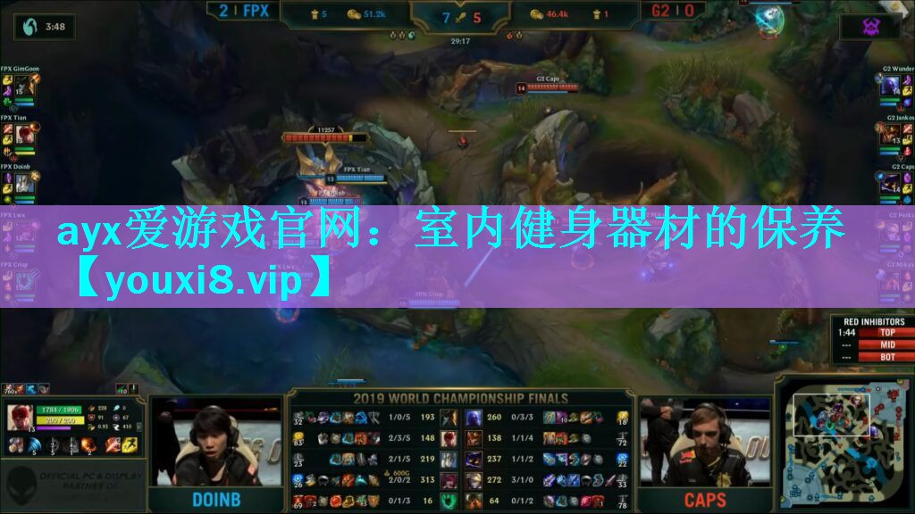 ayx爱游戏官网：室内健身器材的保养