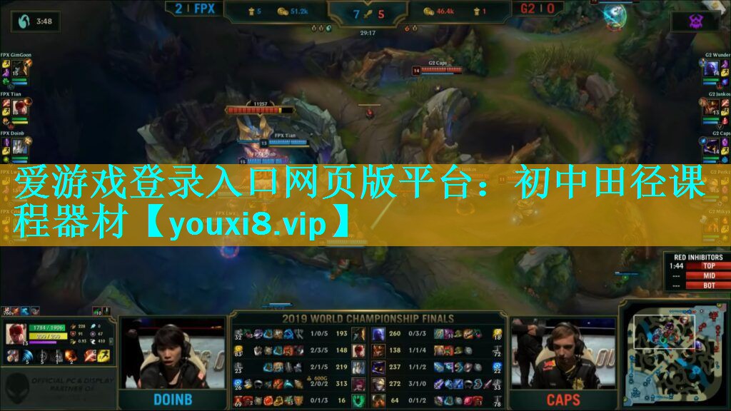 爱游戏登录入口网页版平台：初中田径课程器材