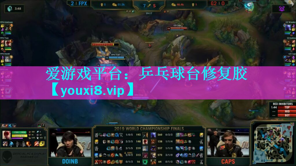 乒乓球台修复胶 乒乓球台修复胶