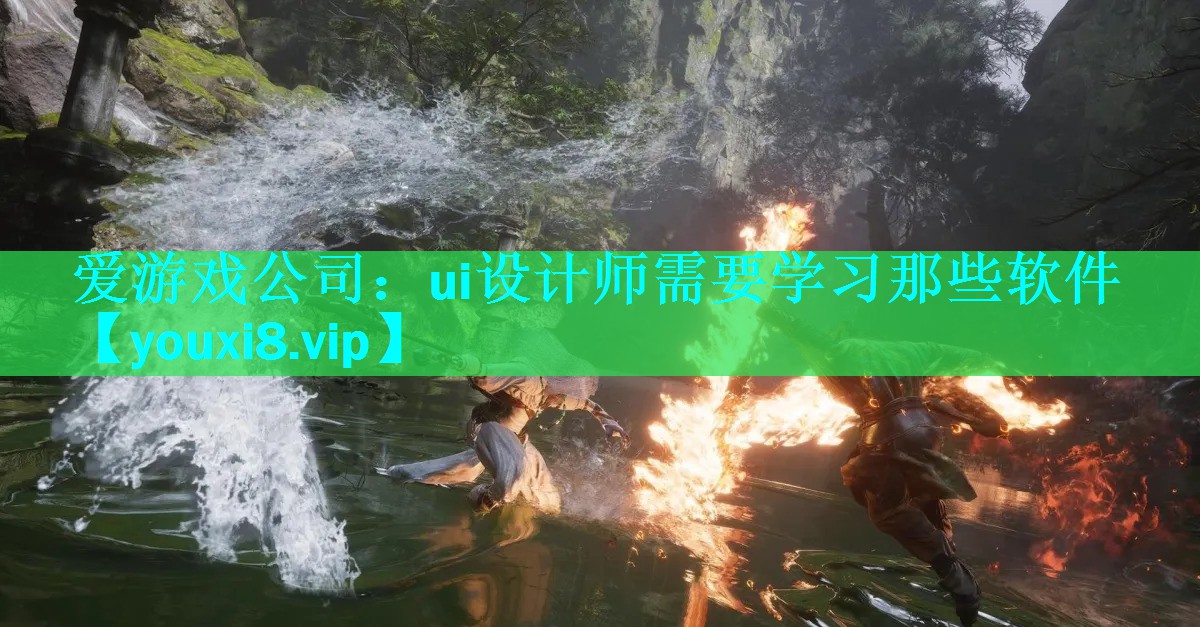 ui设计师需要学习那些软件 ui设计师需要学习那些软件