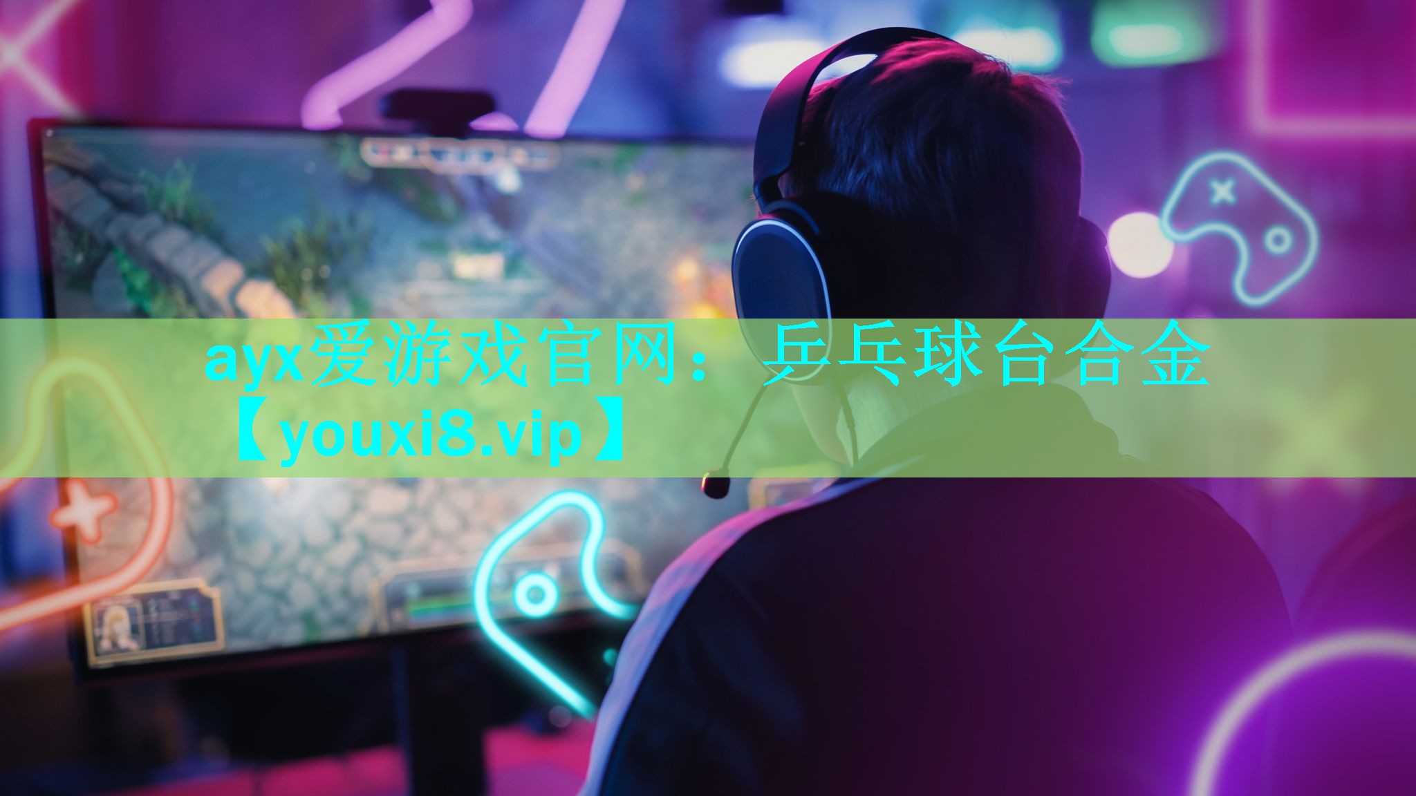 乒乓球台合金 乒乓球台合金