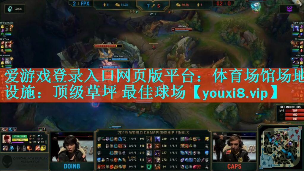 体育场馆场地设施:顶级草坪 最佳球场 体育场馆场地设施:顶级草坪 最佳球场