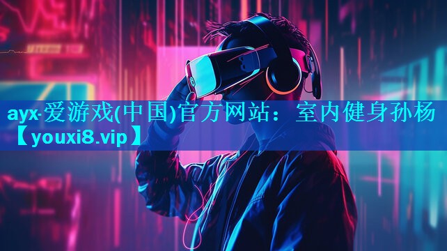 室内健身孙杨 室内健身孙杨