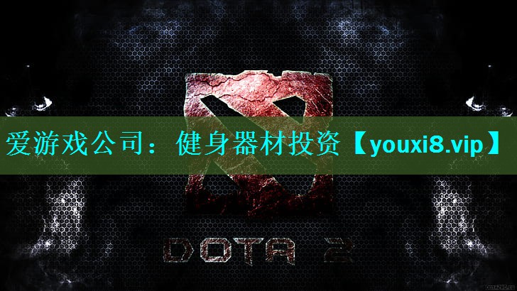 健身器材投资 健身器材投资
