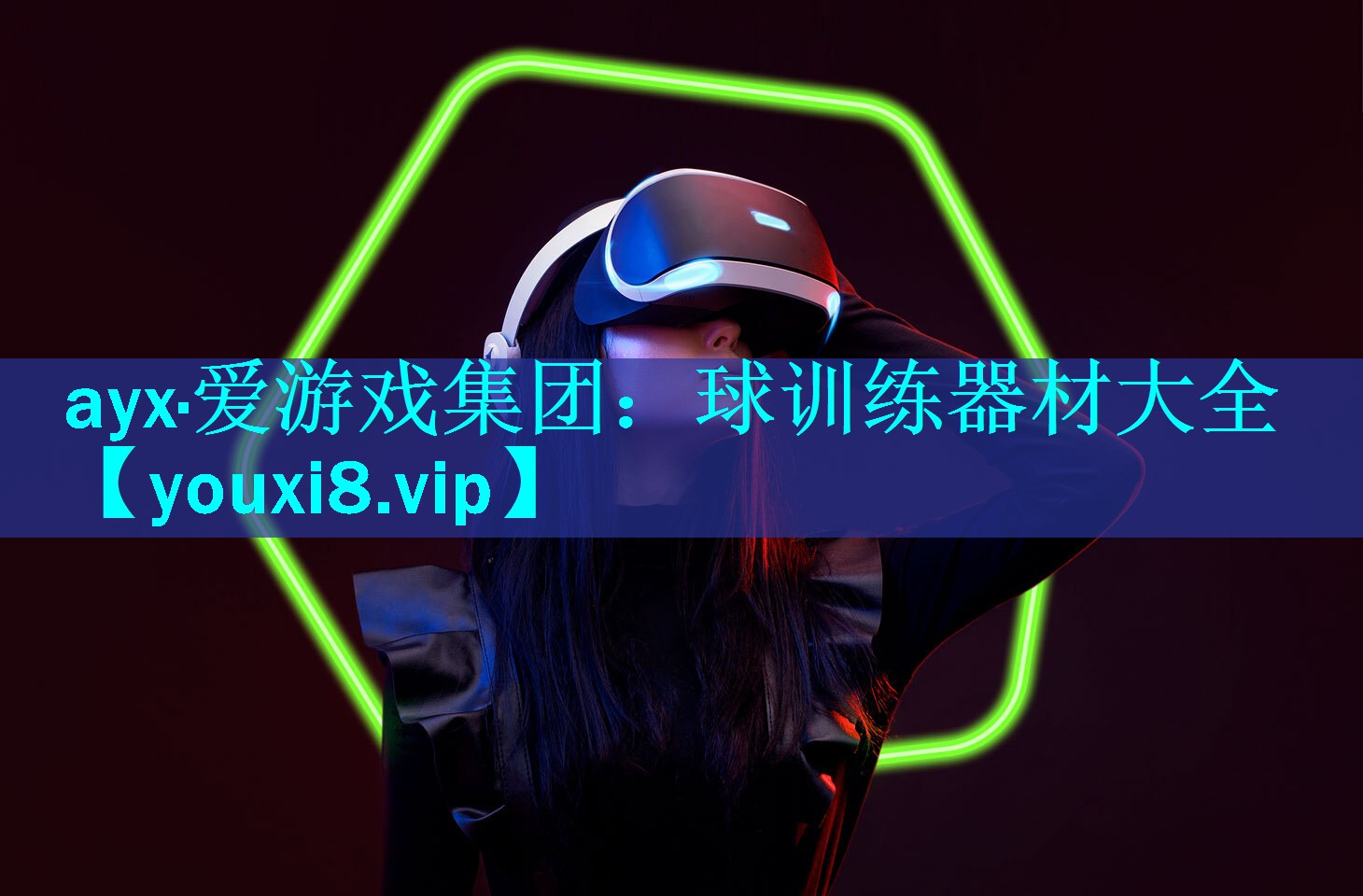 球训练器材大全 球训练器材大全