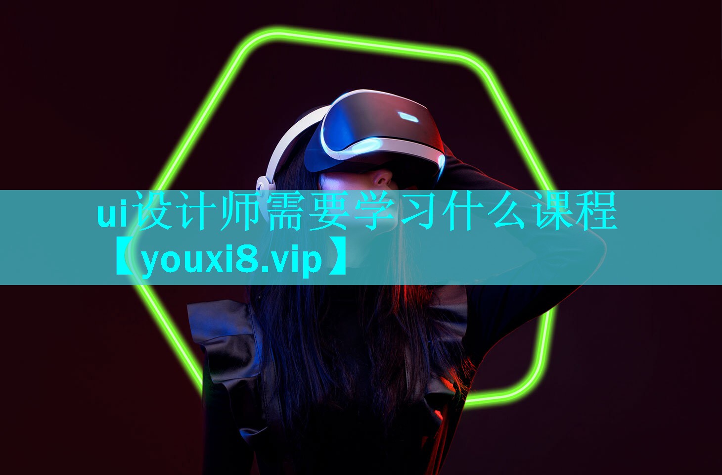 ui设计师需要学习什么课程 ui设计师需要学习什么课程