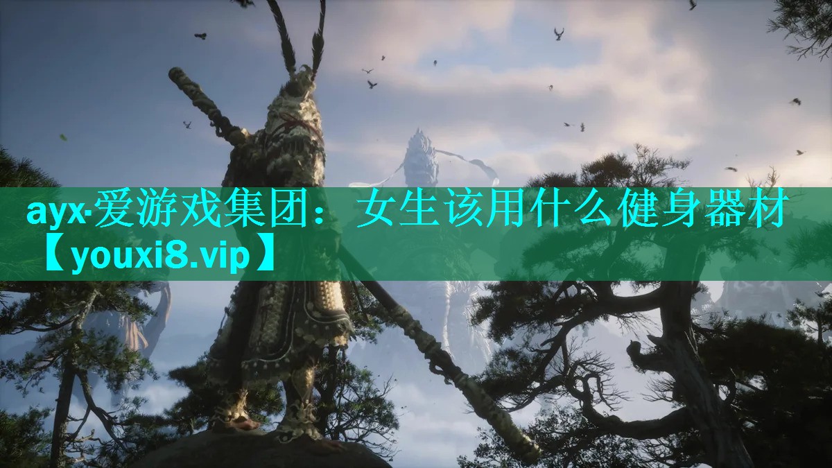 女生该用什么健身器材 女生该用什么健身器材