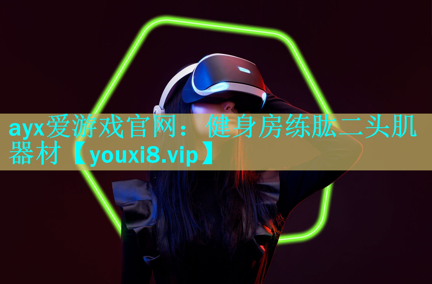 健身房练肱二头肌器材 健身房练肱二头肌器材