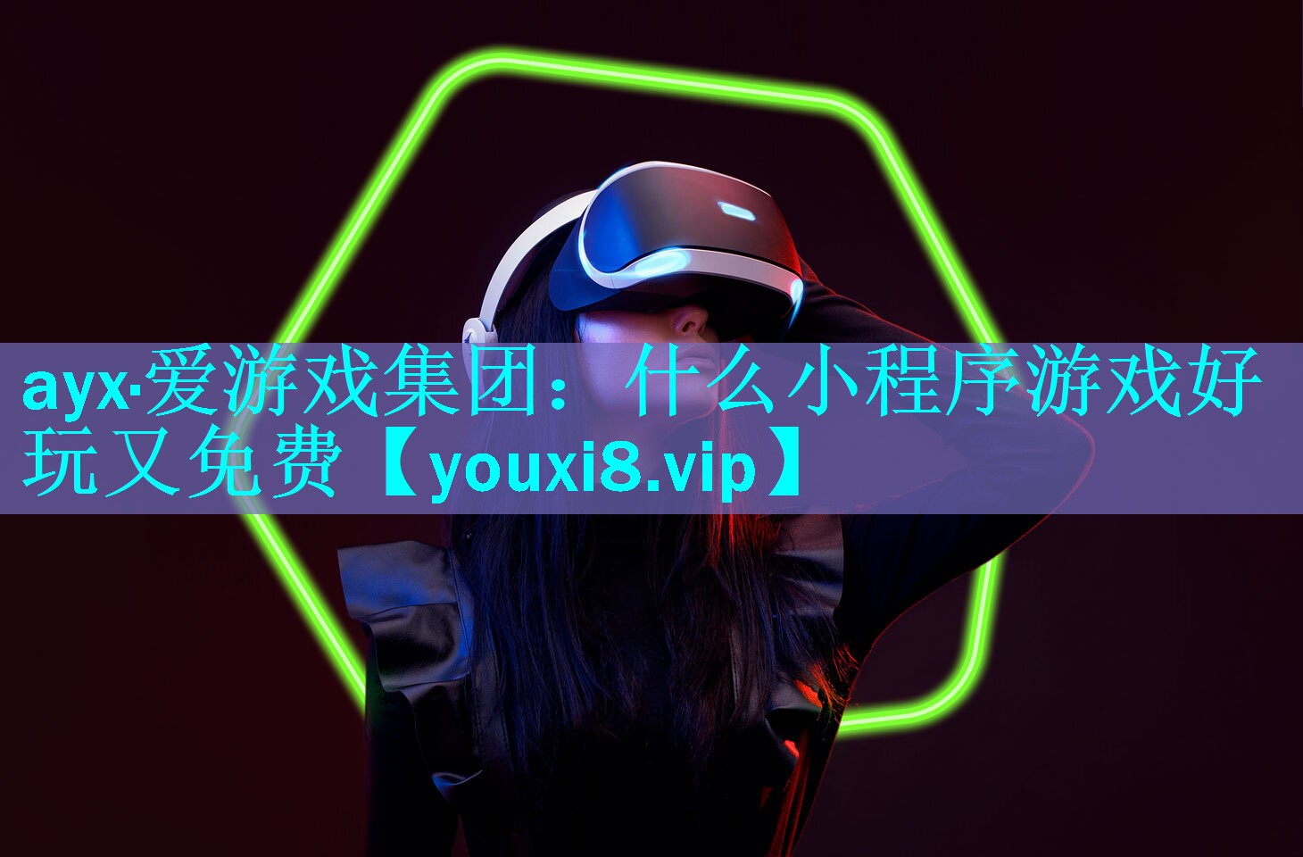 什么小程序游戏好玩又免费 什么小程序游戏好玩又免费