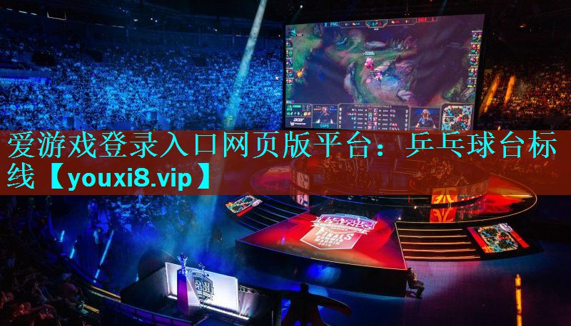 乒乓球台标线 乒乓球台标线