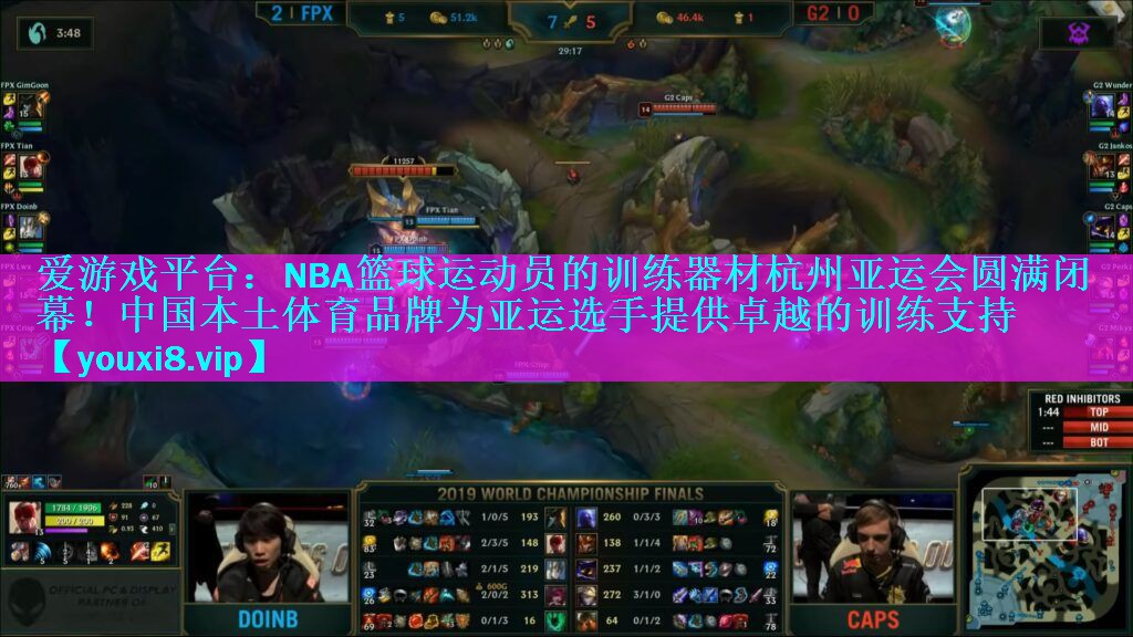 NBA篮球运动员的训练器材杭州亚运会圆满闭幕！中国本土体育品牌为亚运选手提供卓越的训练支持