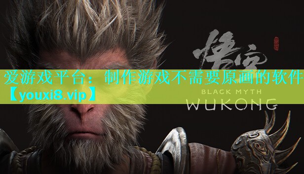 制作游戏不需要原画的软件 制作游戏不需要原画的软件