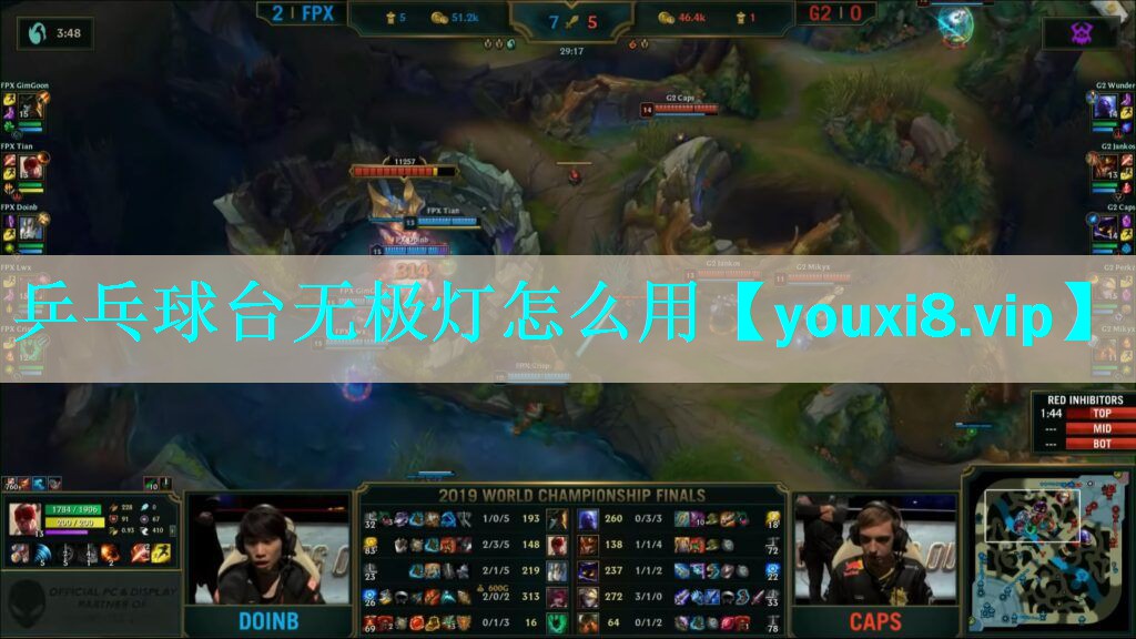乒乓球台无极灯怎么用 乒乓球台无极灯怎么用